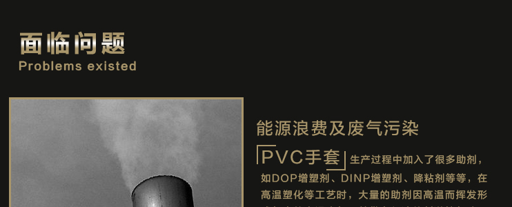 信诚环保工业静电式烟雾净化设备(处理PVC手套废气系列）,ESP,油烟净化器,油雾净化设备