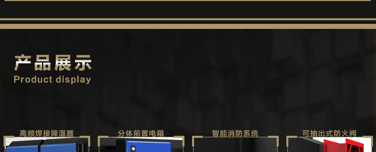 信诚环保工业静电式烟雾净化设备(处理金属加工废气系列）,ESP,油烟净化器,油雾净化设备
