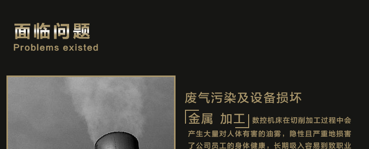 信诚环保工业静电式烟雾净化设备(处理金属加工废气系列）,ESP,油烟净化器,油雾净化设备
