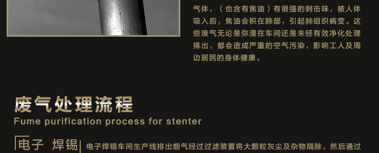 信诚环保工业静电式烟雾净化设备(处理电子加工废气系列）,ESP,油烟净化器,油雾净化设备