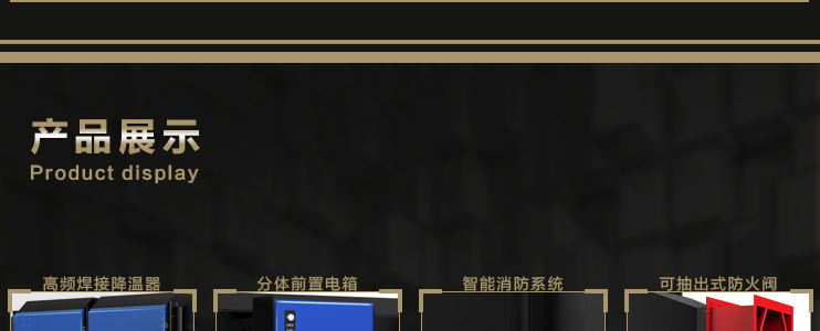 信诚环保工业静电式烟雾净化设备(处理电子加工废气系列）,ESP,油烟净化器,油雾净化设备