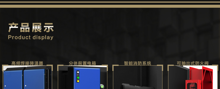 信诚环保工业静电式烟雾净化设备(处理食品加工废气系列）,ESP,油烟净化器,油雾净化设备